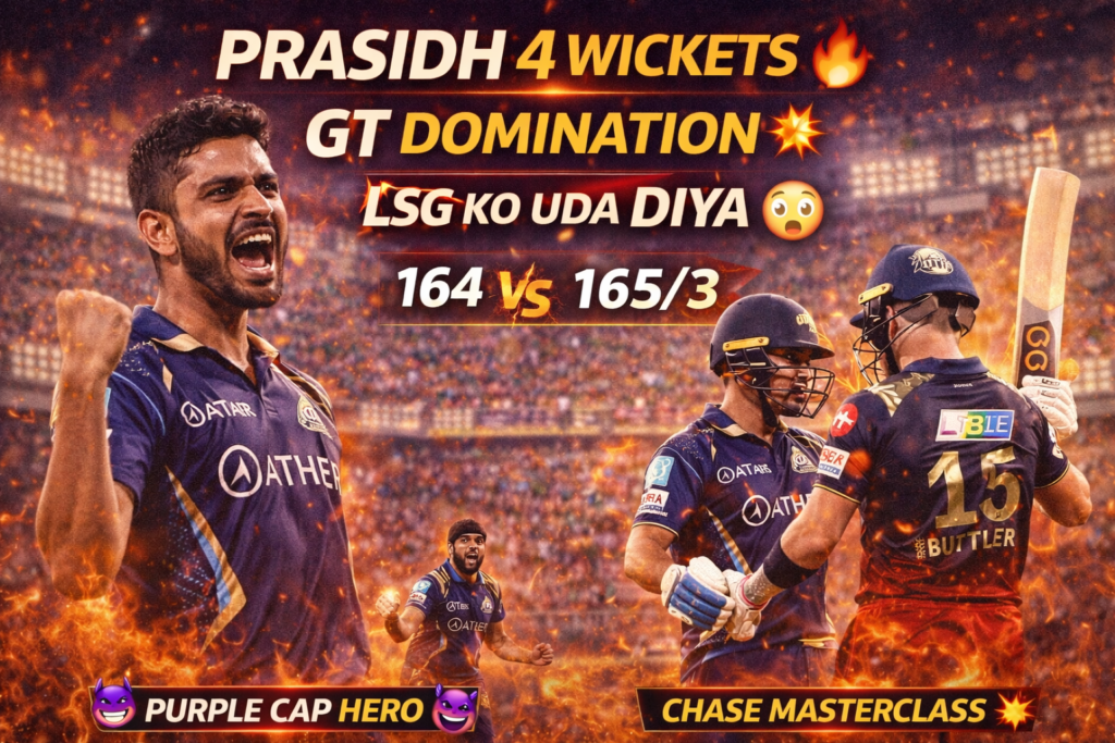 LSG vs GT IPL 2026: Prasidh Krishna Ka Jaadu, Gill-Buttler Partnership Ne Match Khatam Kiya!