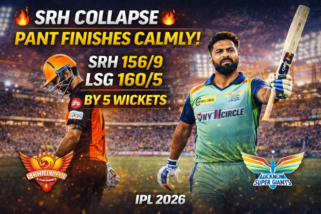 SRH vs LSG IPL 2026: рдЬрдм Hyderabad рдмрд┐рдЦрд░рд╛ рдФрд░ Pant рдиреЗ рд╢рд╛рдВрддрд┐ рд╕реЗ рдореИрдЪ рдЦрддреНрдо рдХрд┐рдпрд╛